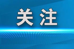 防守问题大！曼城11月&12月&1月期间10轮英超只1场零封